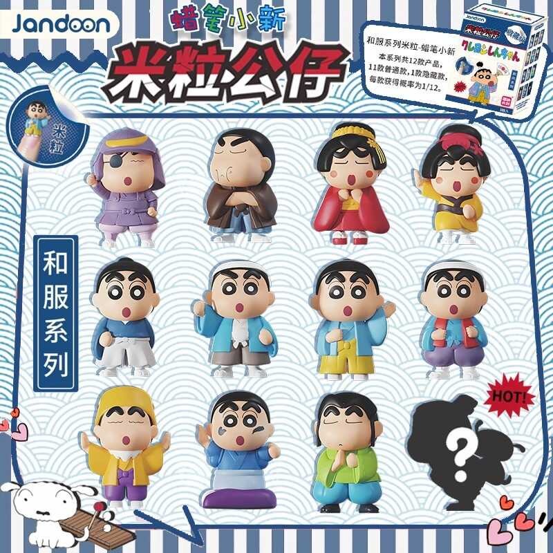 Jian Dong 1 Creative Crayon Shin-Chan Kimono Series Rice Doll Cute ...