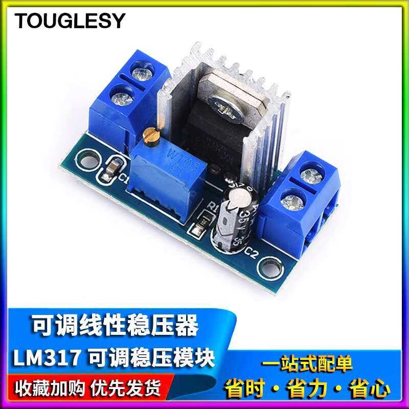 LM317 Regulated Power Supply Module DC-DC Converter Step-Down Board ...