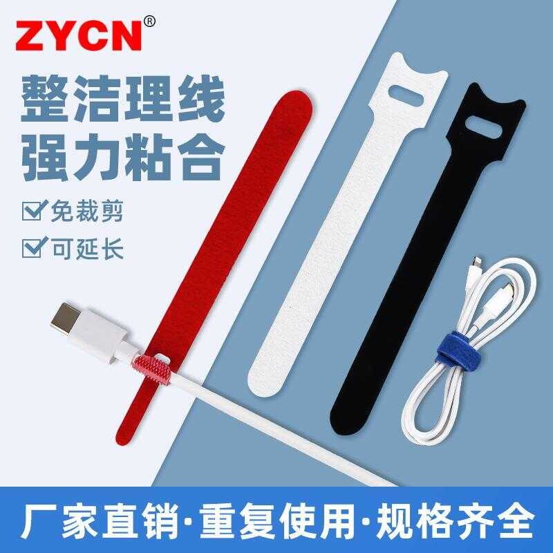 Mga sariling adhesive na Velcro zip desktop computer data cable, fixed ...