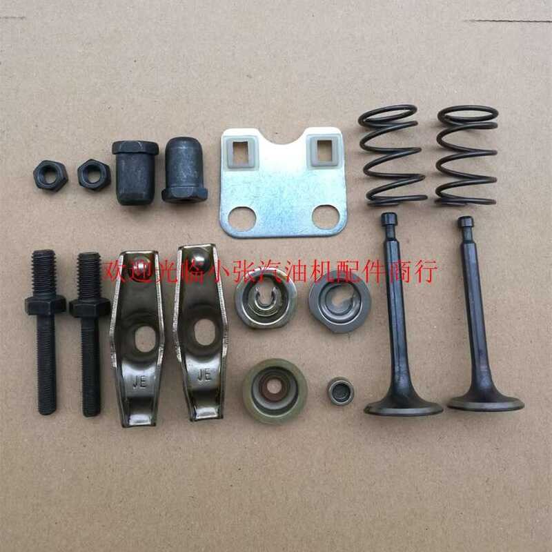 Gasoline Generator Parts 168F 170F 2-3KW Rocker Arm Guide Plate Lock ...