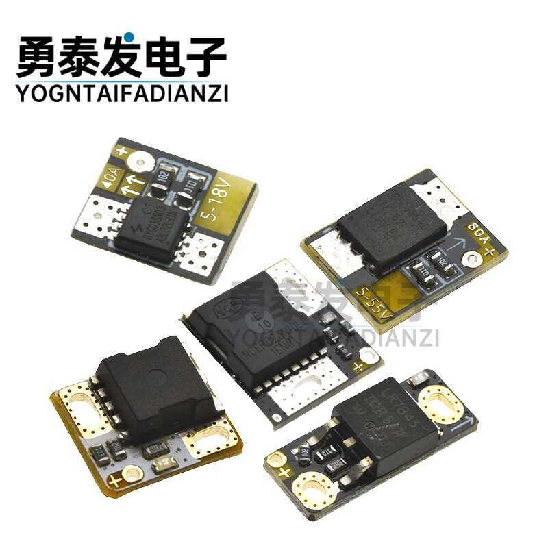 Mini high-power MOS trigger driver module field-effect transistor PWM ...
