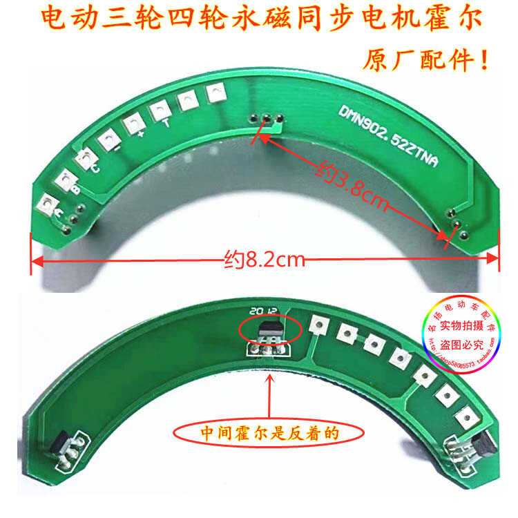Electric Tricycle Four-Wheeler Caravan Permanent Magnet Synchronous ...