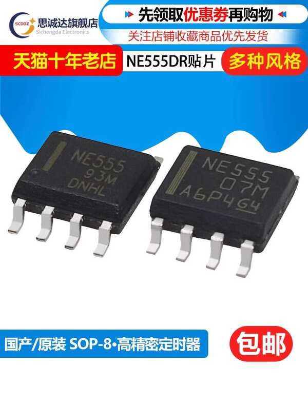 NE555DR NE556DR NE5532DR DT Programming Oscillator Timer Time Base ...