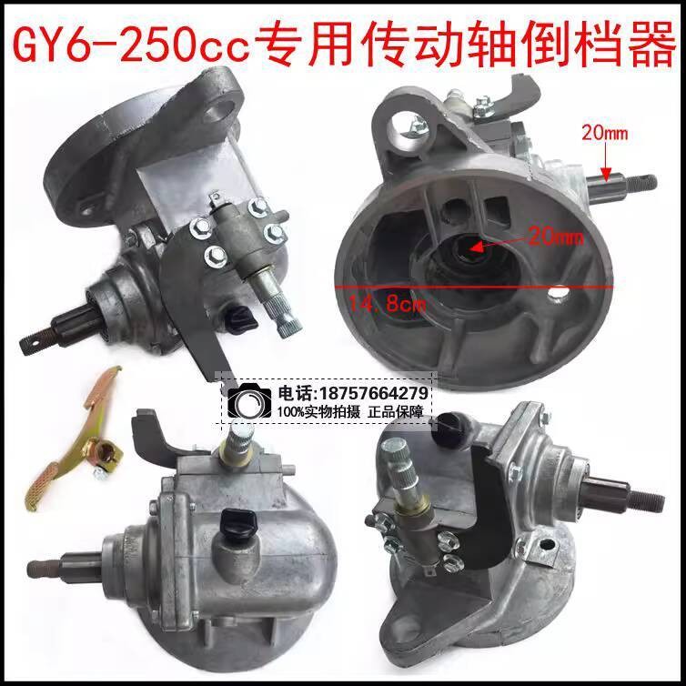 Scooter Modification GY6 150 250 Engine Go-Kart Beach Bike External ...