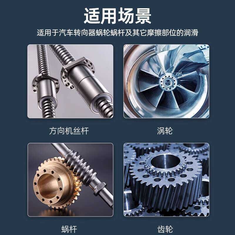 Automotive Electronic Rod Special Lubricating Grease Steering Tube Rack ...