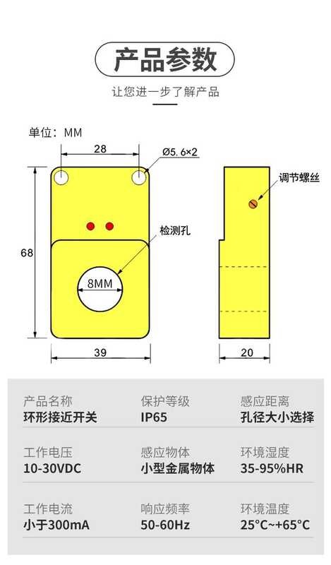 Ring Proximity Switch Capacitive Sensor Screw Small Metal High-Speed ...