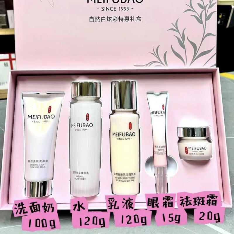 COD Beauty Bao Natural White Color Gift Box Brightening Brightening ...