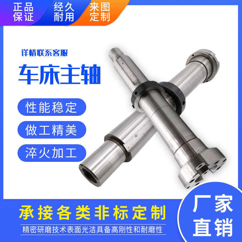 Precision Machine Tool Assembly Spline ER Spindle Motor Shaft Various ...