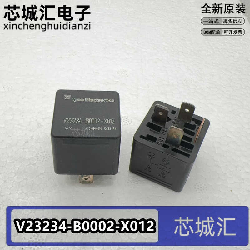 V23234-B0002-X012 bagong orihinal na 40A4 paa 12V air conditioning fan ...