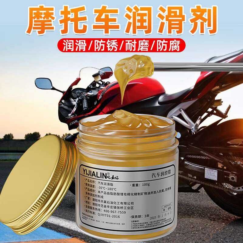 Motorcycle, car, electric bike, bicycle, tricycle, lubricating oil ...