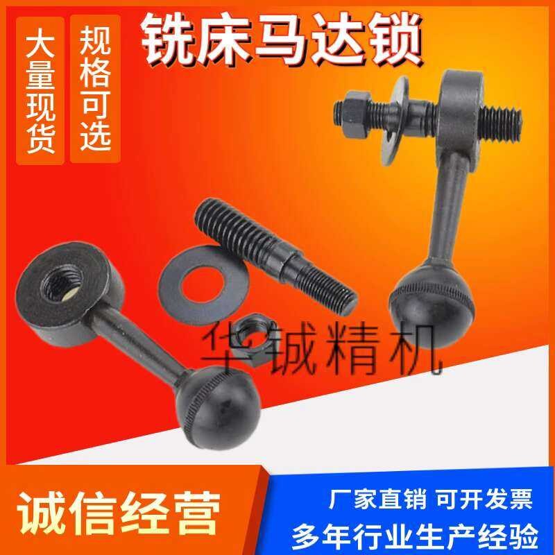 Turret Milling Machine Accessories Lock A39-46 Handle Motor Fastening ...