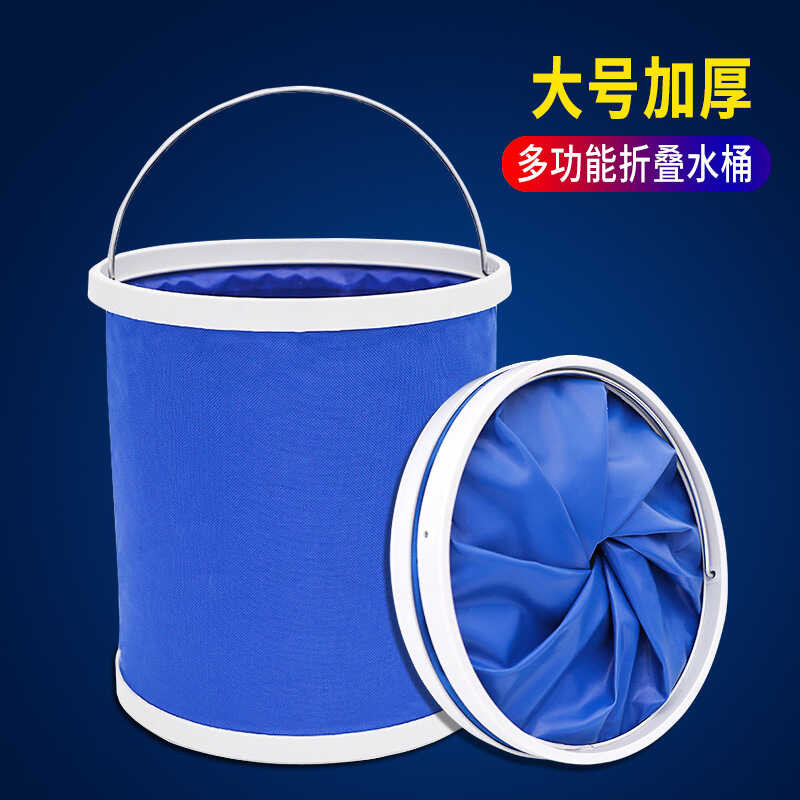 folding Car trunk water bucket contraction bucket, portable car wash ...