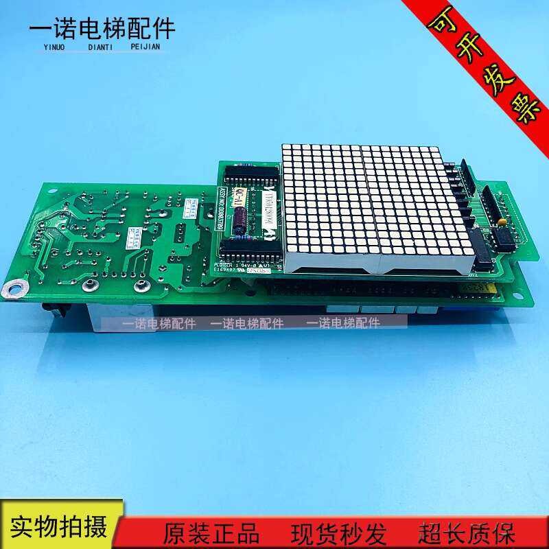 The external call board FB-HLAN (BO) DC002903 (AO) DD003709 ng Yongda ...