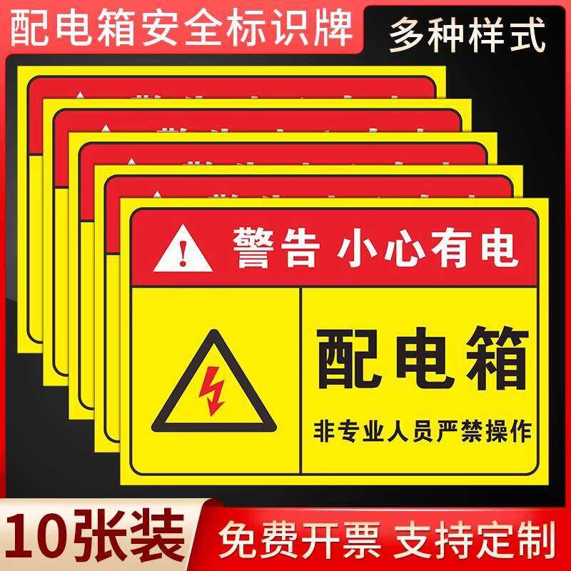 Warning hazards, indication identification labels boxes, stickers ...