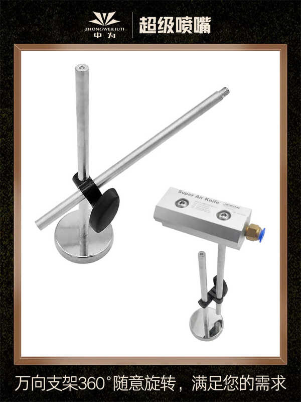 Air Super Universal Adjustable Support Stand Magnetic Beam Bracket Air ...