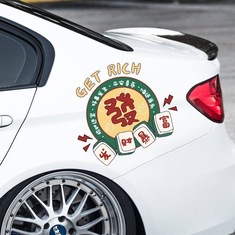 [Creative Chinese Style]Chinese Style Text Car Stickers Hong Kong Style ...
