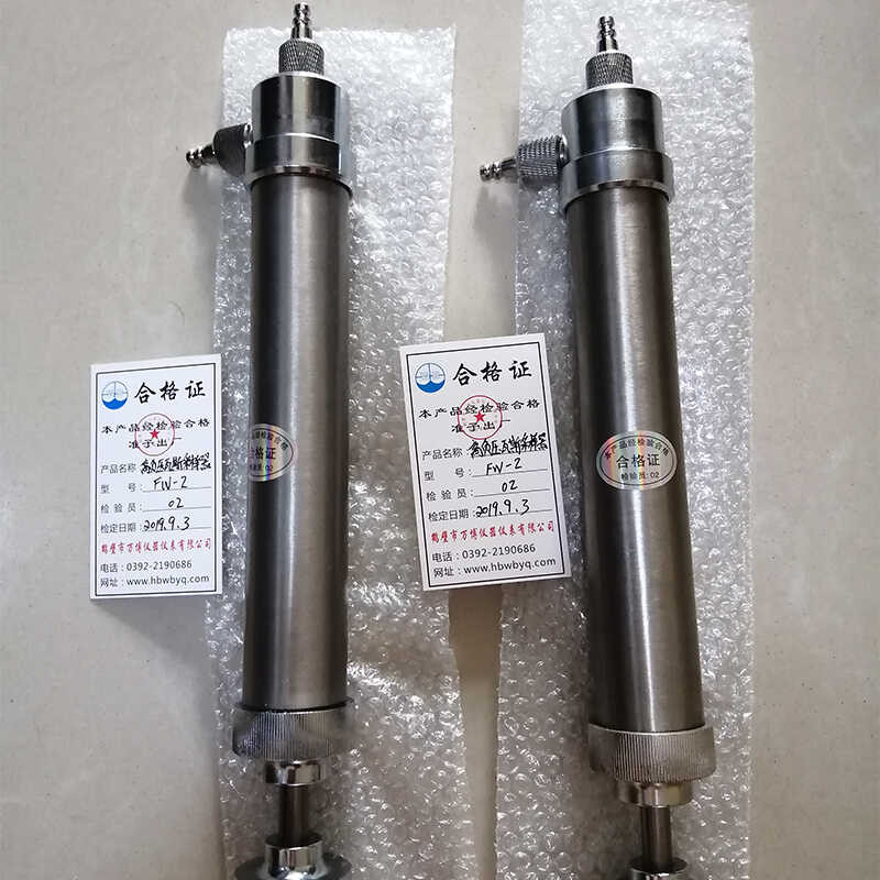 FW-2 Type High Negative Pressure Coal Mine Underground Sampler Gas ...