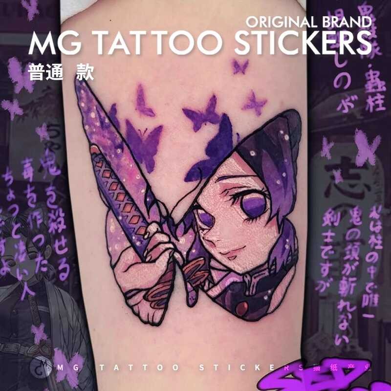 MG Tattoo Demon Slayer: Kimetsu No Yaiba Insect Pillar Butterfly Ninja ...