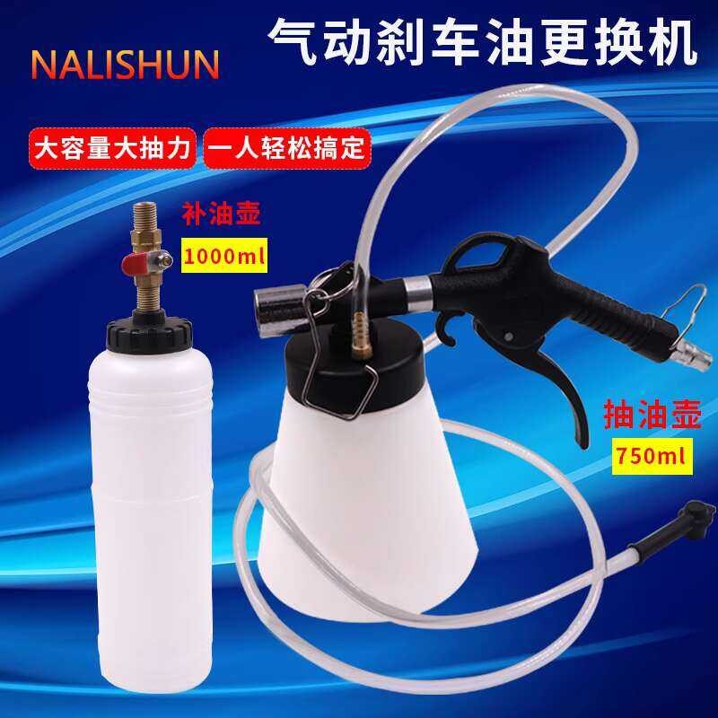 Pneumatic Brake Changer Bleeding Extractor Replacement Equipment Oil ...