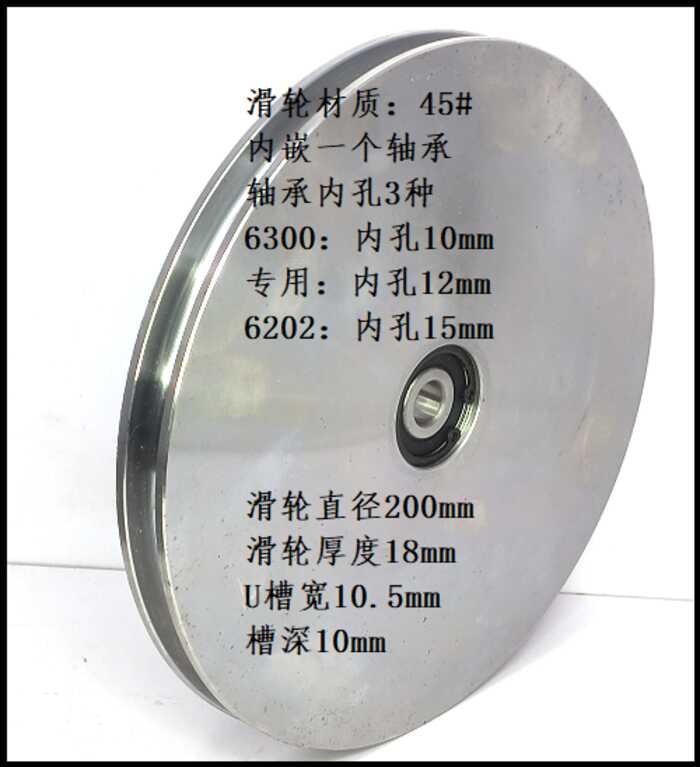 150mm 200mm Round Groove Wire Rope Lifting Track Sliding Door Wheel ...