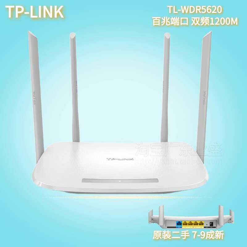 941 n second-hand router 886 three antenna rental house apartment home ...