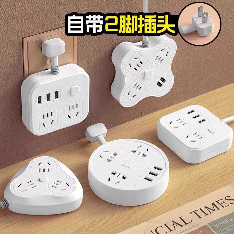 Intelligent USB charging two pin socket sub control switch to multi ...
