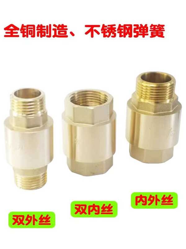 Brass Vertical Check Spring One-Way Stop Valve Tap Water Pipe Internal ...