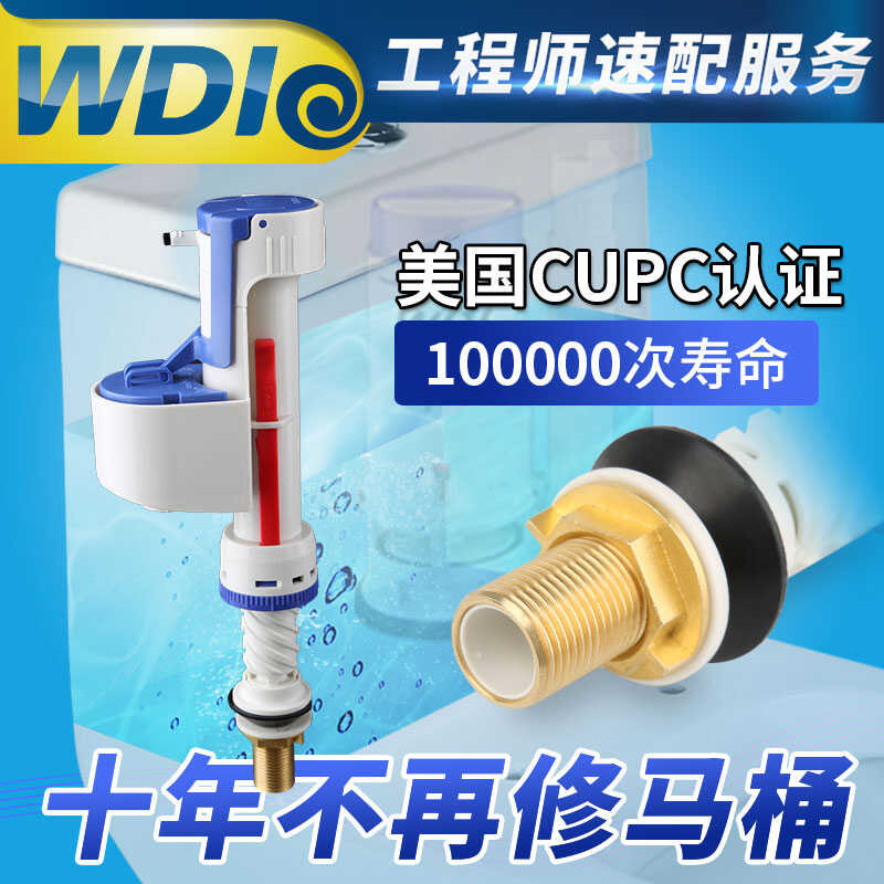 WDI Vidia Toilet Accessories Valve Universal Flush Inlet Device Old ...