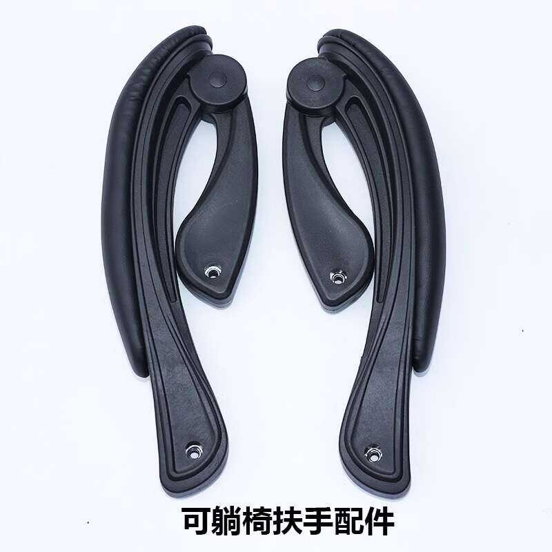 Swivel Gaming Computer Handle Bracket Nylon Reclining Movable Armrest ...