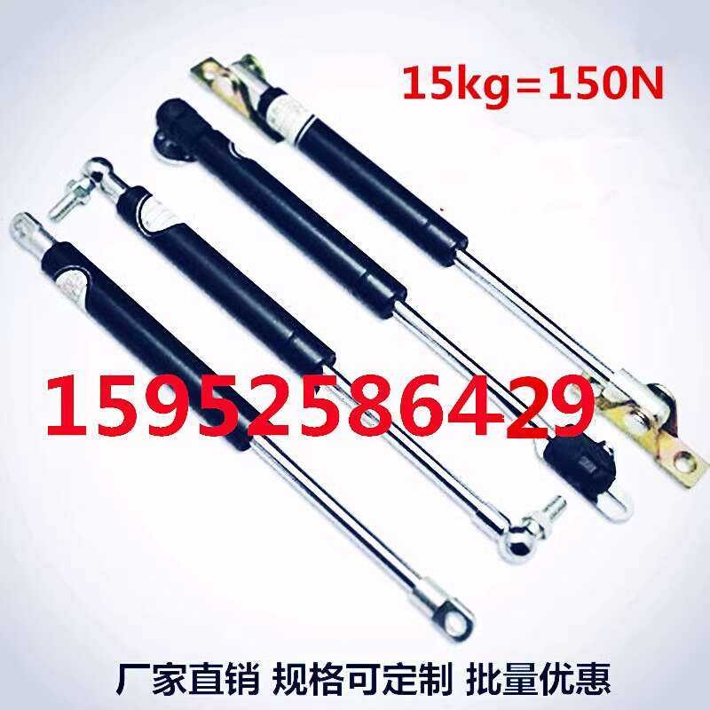YQ Support Hydraulic Car Use Nitrogen Gas Spring Buffer Damper ...