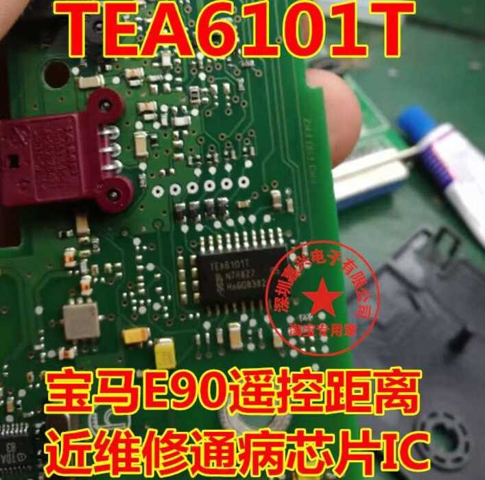 TEA6101T Antenna Amplifier BMW E90 Remote Control Distance Short Repair ...