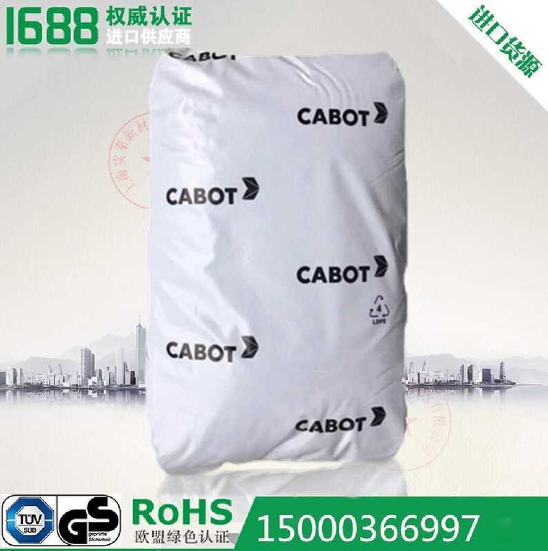 Carbon Black PLASBLAK Cabot XP6251A High Gloss Plastic Injection ...