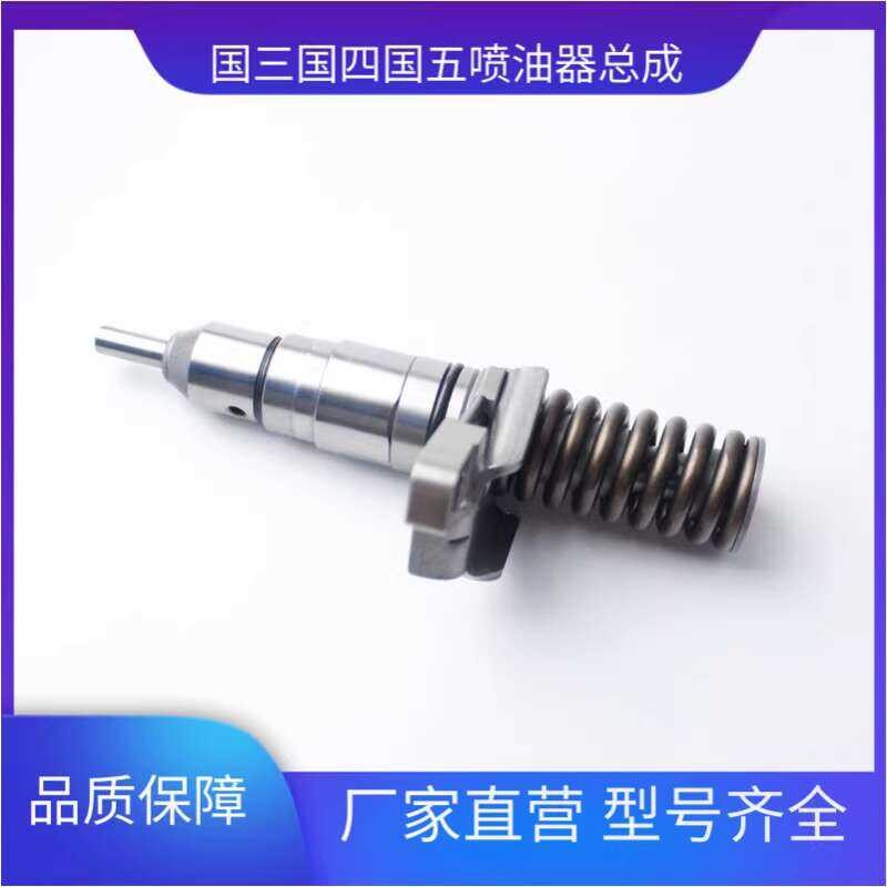 Ang bagong 4P2995 mechanical injector assembly ay angkop para sa CAT ...