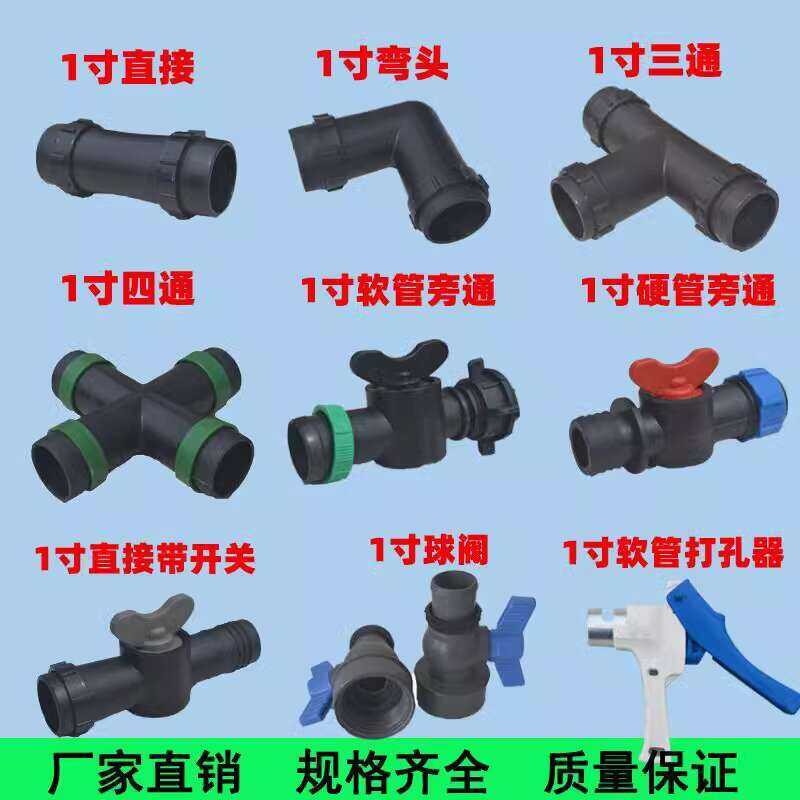 Φ 28 1-pulgada tuwid sa 3-paraan bypass ball valve agricultural water ...