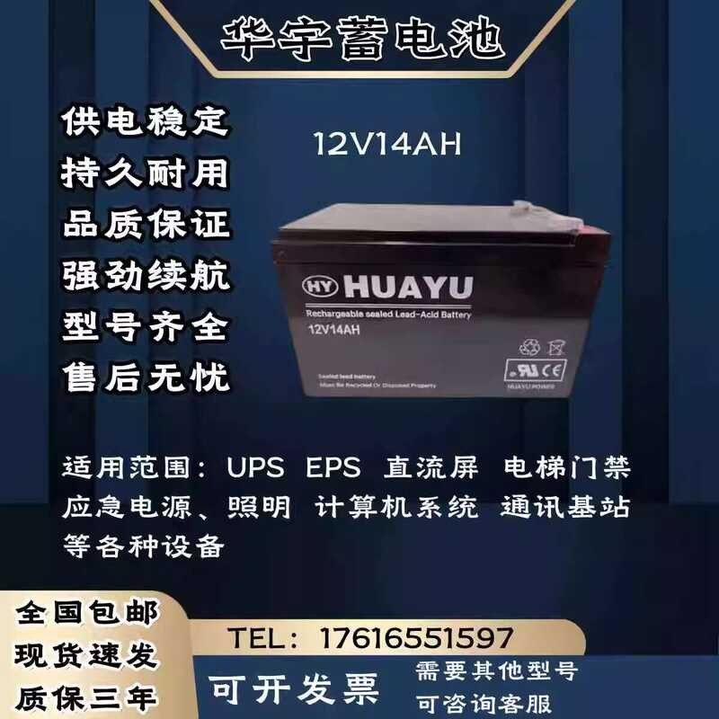 Hyper-Power U85122L4 Button Battery
