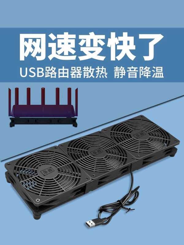 Xiaomi Router AX6000 Cooling Base Stand Redmi Series Compatible Ultra ...