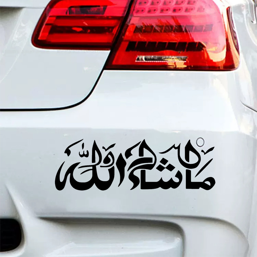 Islamic Sticker Allah Decals Design Car Motorcycles Reflective ...