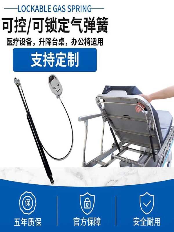 Adjustable Lockable Gas Spring Stroller Hydraulic Support Rod Lifting ...