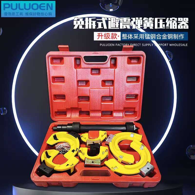 Spring Removal Tool No-Disassembly Universal for All Car Models Shock ...
