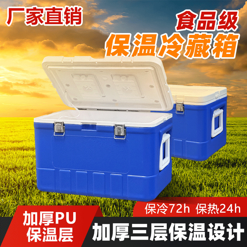 Insulation Box Commercial Stall Large Capacity Refrigerator Stall ...