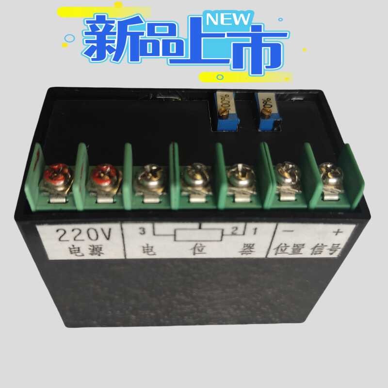 KLM-01 Electric Actuator Valve VOT-4 Transmitter WFM-01 Position ...