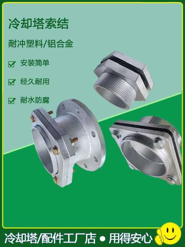 Cooling Joint Cold Water Corrosion-Resistant Rope Round Tower Spacing ...