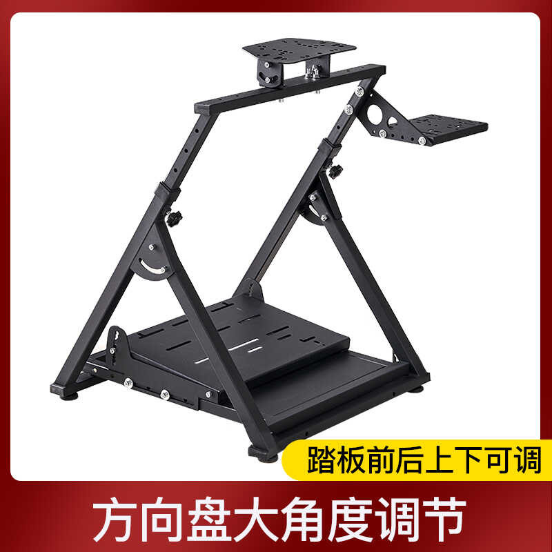 Gaming Steering Wheel Stand Thrustmaster T300 T598 MOR5 R9 R12 R16 ...