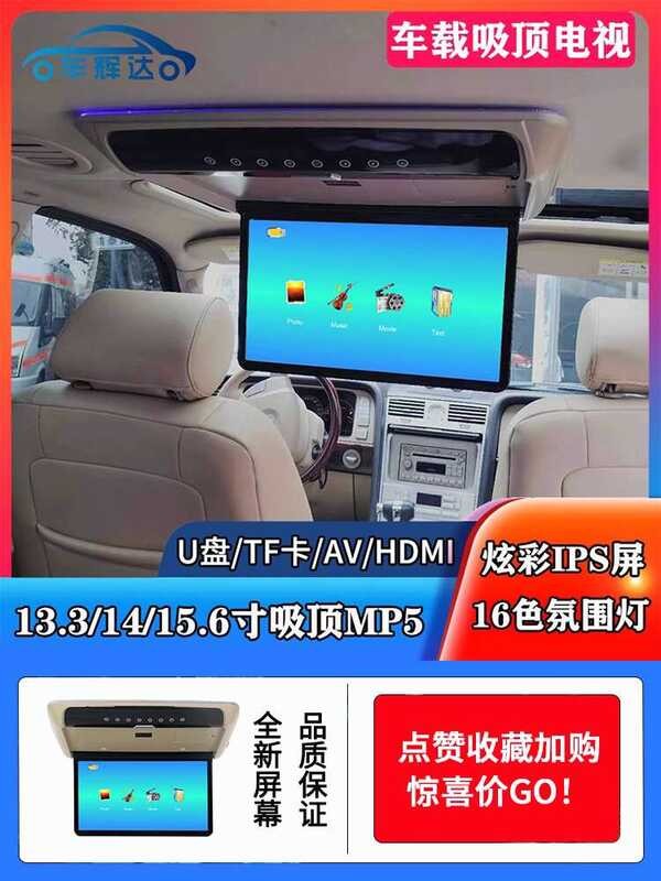 Mini Universal Modified Car Mount Ceilin MP5 HD 1080P Monitor HDMI ...