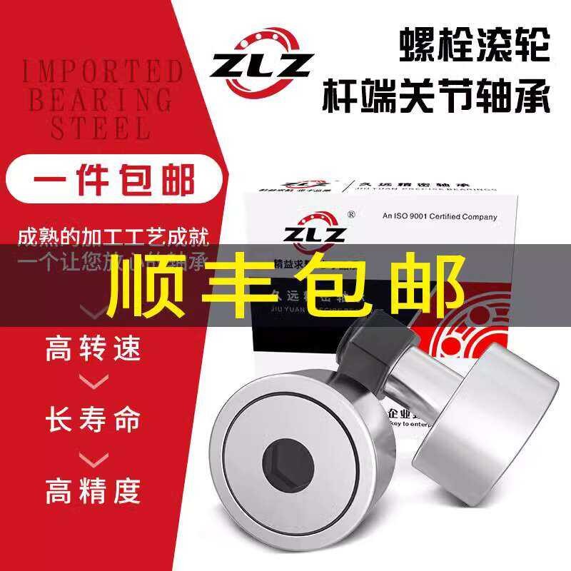 Cuscinetti A Rullini Seguici Cam – Varie Misure CF3-24, Nuove, Made In China