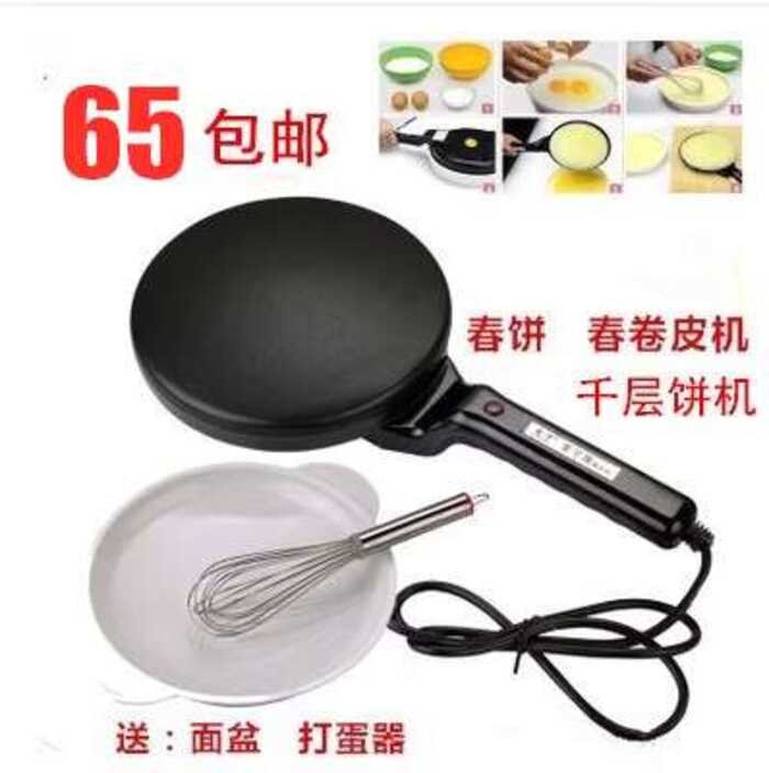 Aining single pan spring cake Spring rolls skin pancake machine ...