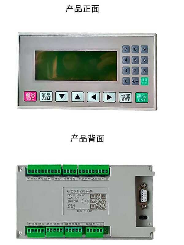 Simple PLC integrated controller FX2N industrial control board 485 text ...
