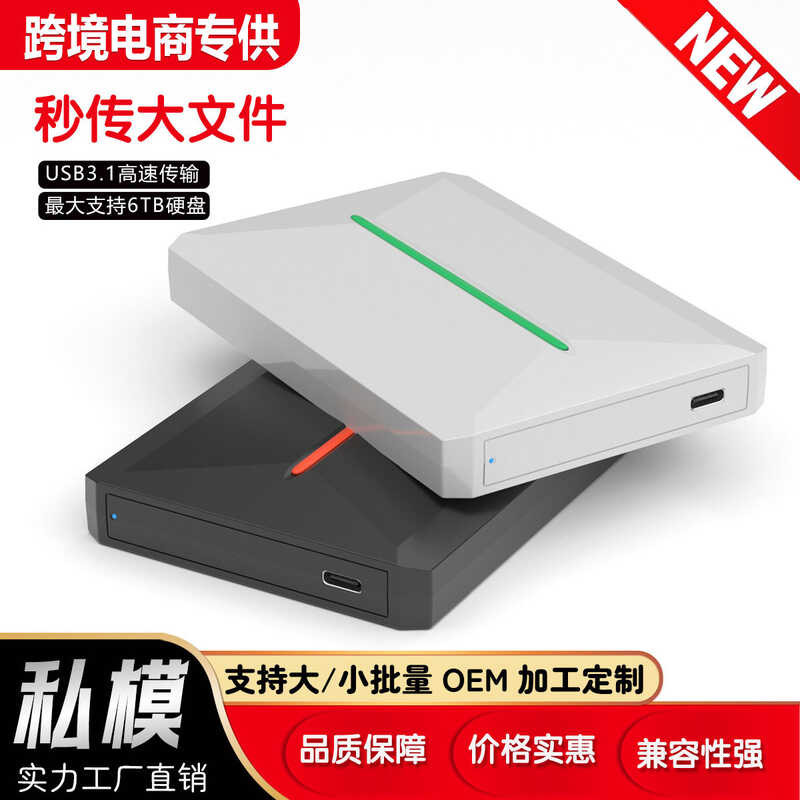 COD Original Product Clearance Sale Inch USB SATA Hard Drive Enclosure ...