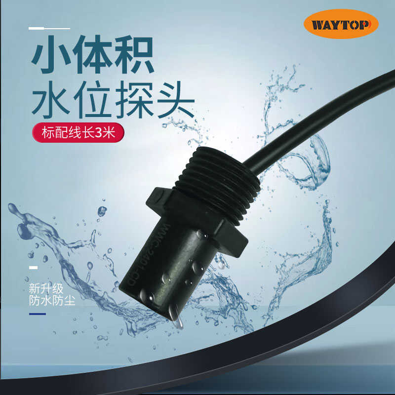 WAYTOP Fire Tank Industrial Sewage Pool Short Capacitive Water ...