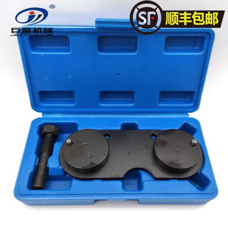 BYD Tang Song Yuan Qin G5 G6 Si S6S7 Speed Rui 1.5T Engine Timing Chain ...